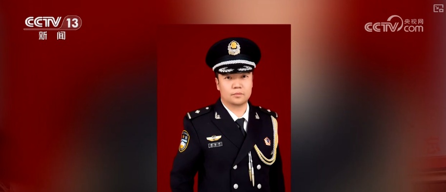  【清明祭英烈】危难时刻的生命托举 彰显基层民警用生命赴使命的动人篇章