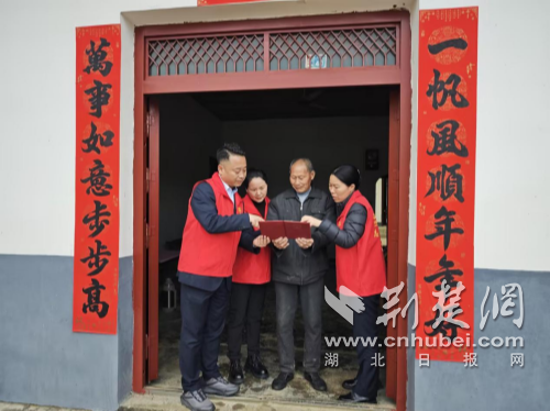 清明祭英烈 慰问暖人心——襄荆高速开展清明主题系列活动