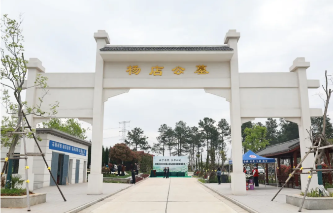 孝南区举行2026年第二届公益花坛葬活动