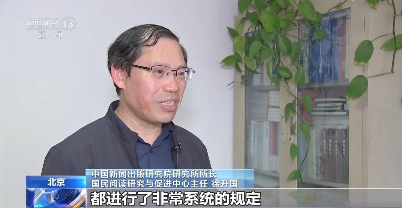 视频丨告别单纯翻书 “阅读+”解锁读书新体验