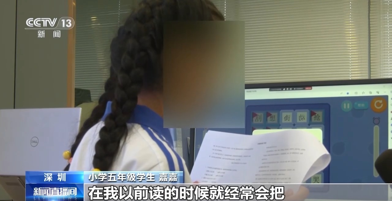 孩子写字像“画画”、朗读总跳行？警惕阅读障碍这5个早期信号