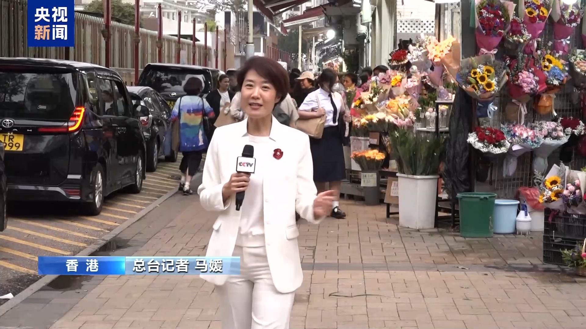  以花为媒 香港春日经济放异彩