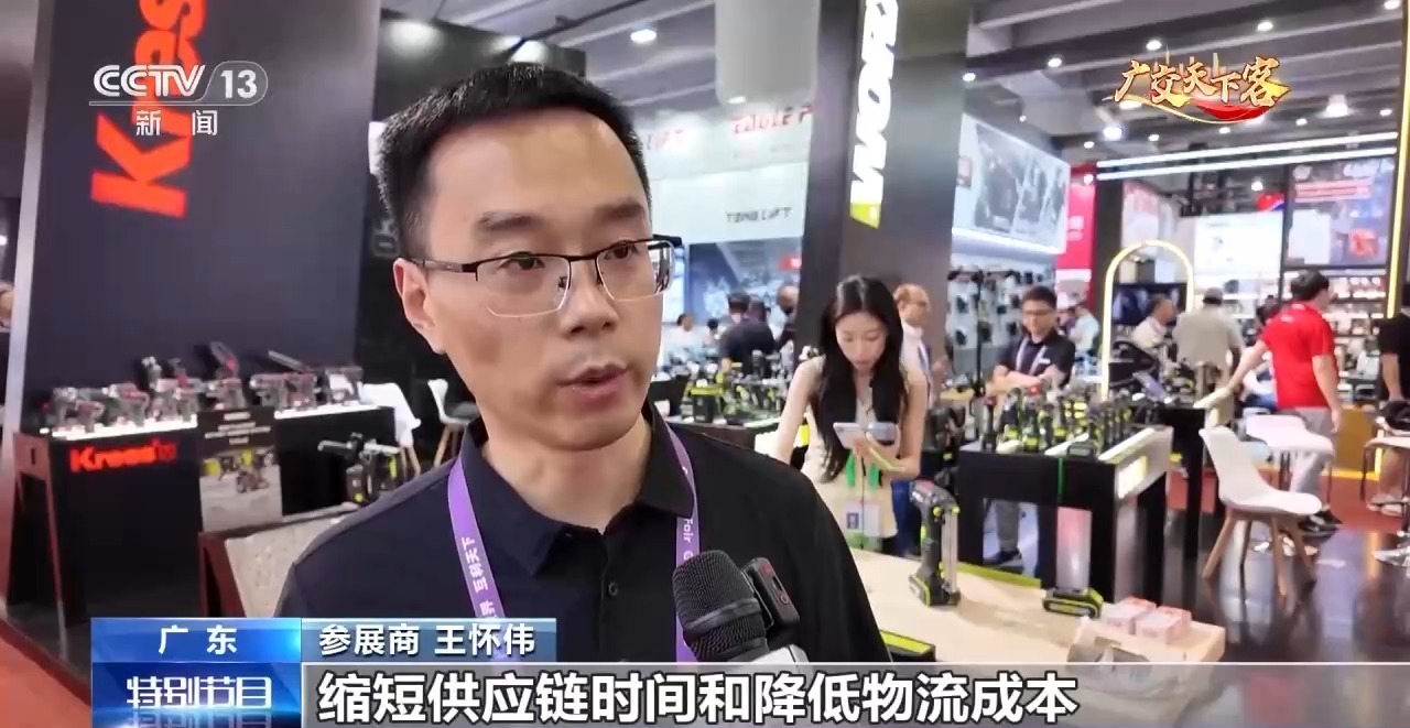  采购商不再只问价 贸易与投资一体化成广交会新风向