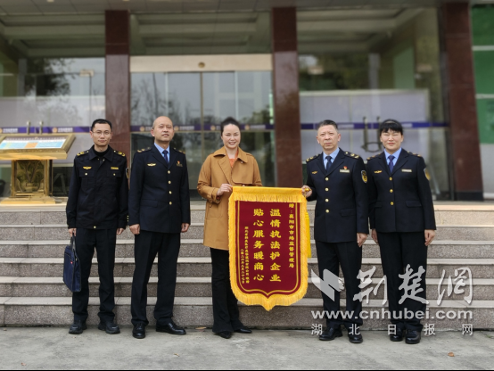 温情服务暖企心 襄阳市场监管部门获赠锦旗