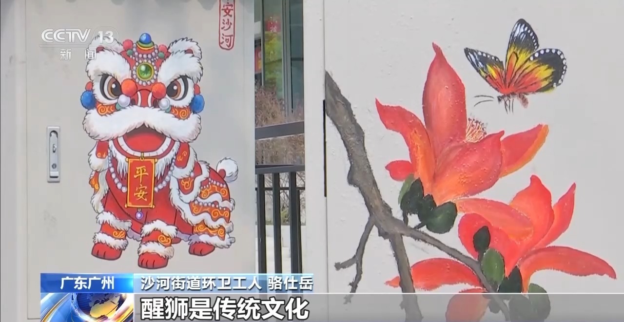  环卫工妙笔生花 变电箱成市民打卡“小景点”