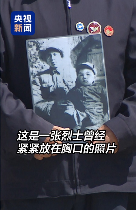 这张合照 寄托了穿越70多年的思念