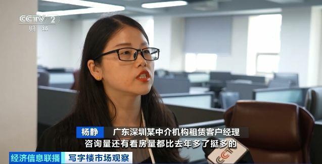  科技企业扩租 “出海”服务升级 深圳写字楼市场回暖