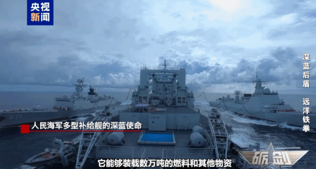  让航母编队续航力提高近万海里，这个“移动粮仓”很硬核！