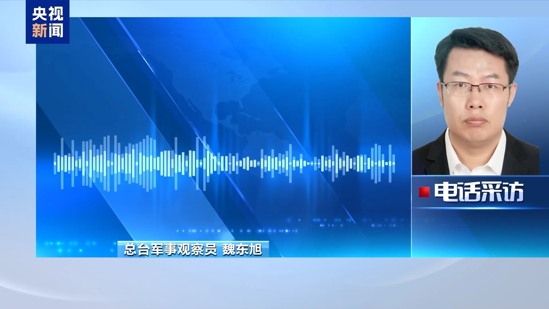 美国封锁伊朗海上交通有何后果 专家解读→