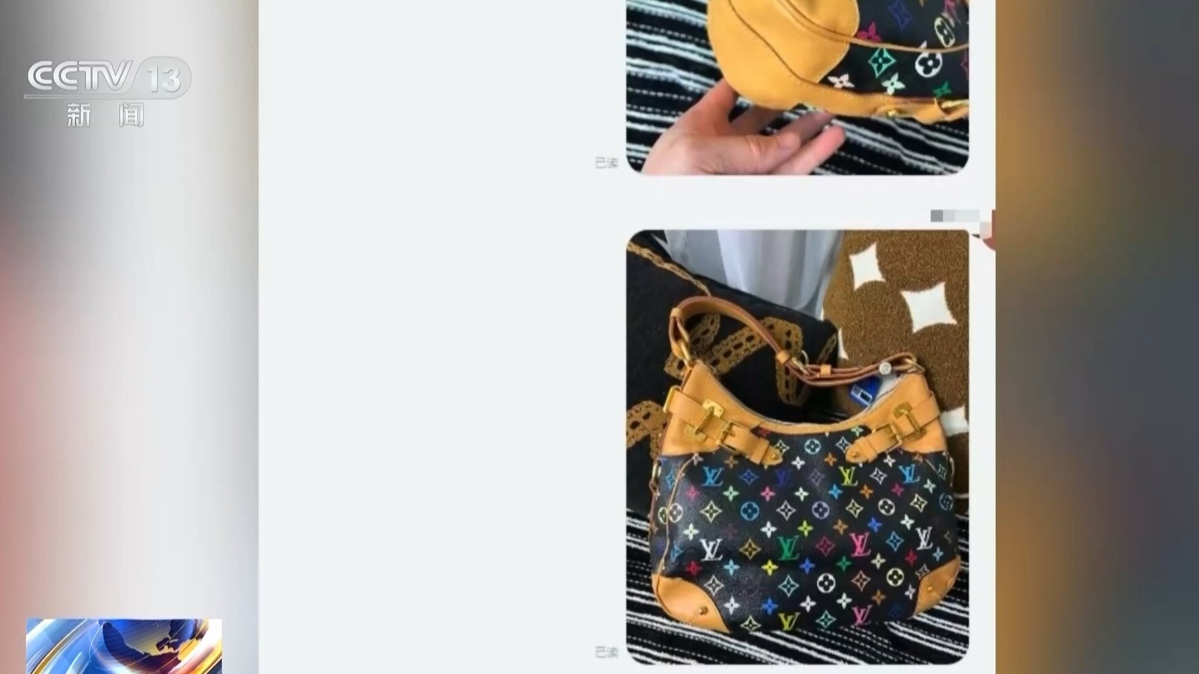 法治在线丨买二手商品能七天无理由退货吗？法院这样判