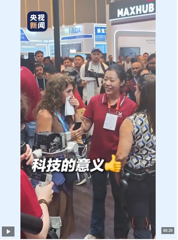 广交会暖心一幕！中国机器人，帮外国友人重新站立行走