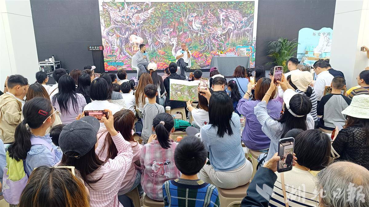 “武汉就是我在中国的家乡”  绘本大师葛瑞米·贝斯与读者共赴奇幻之旅