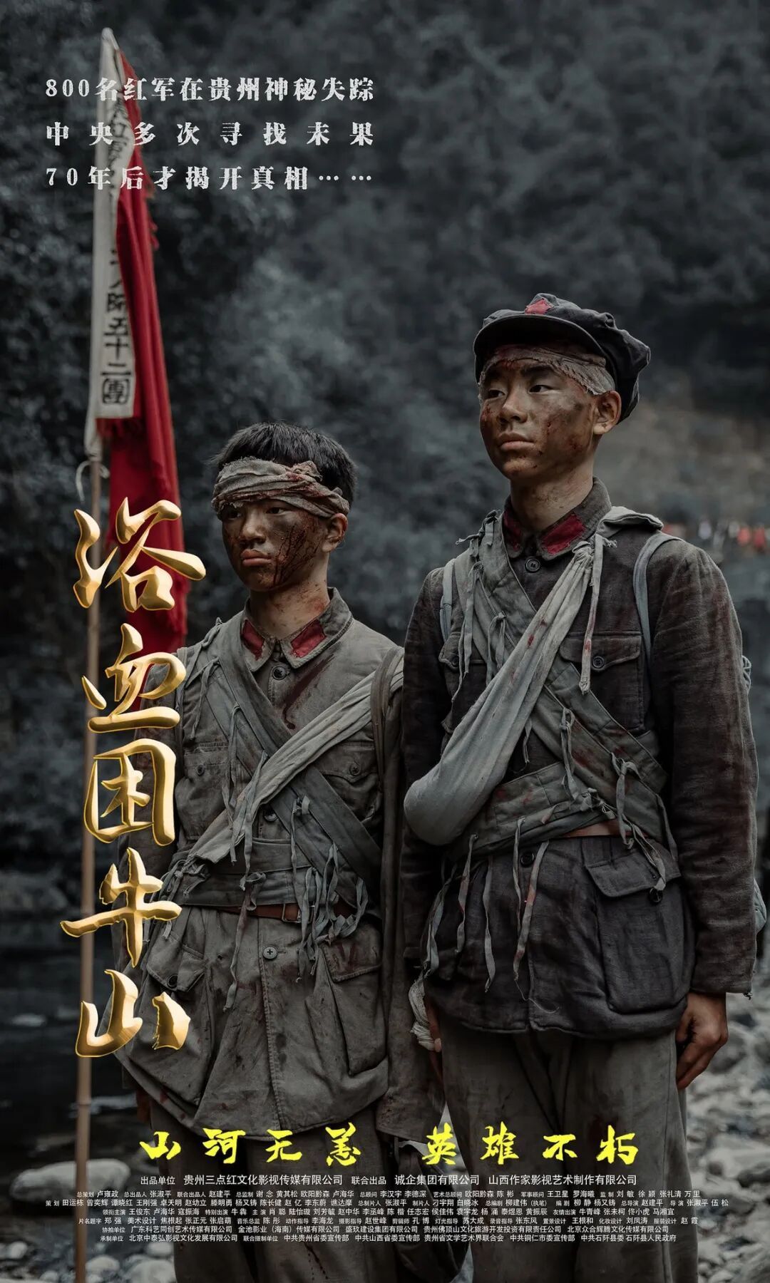  视频丨五一档17部新片集结！你最期待哪一部？