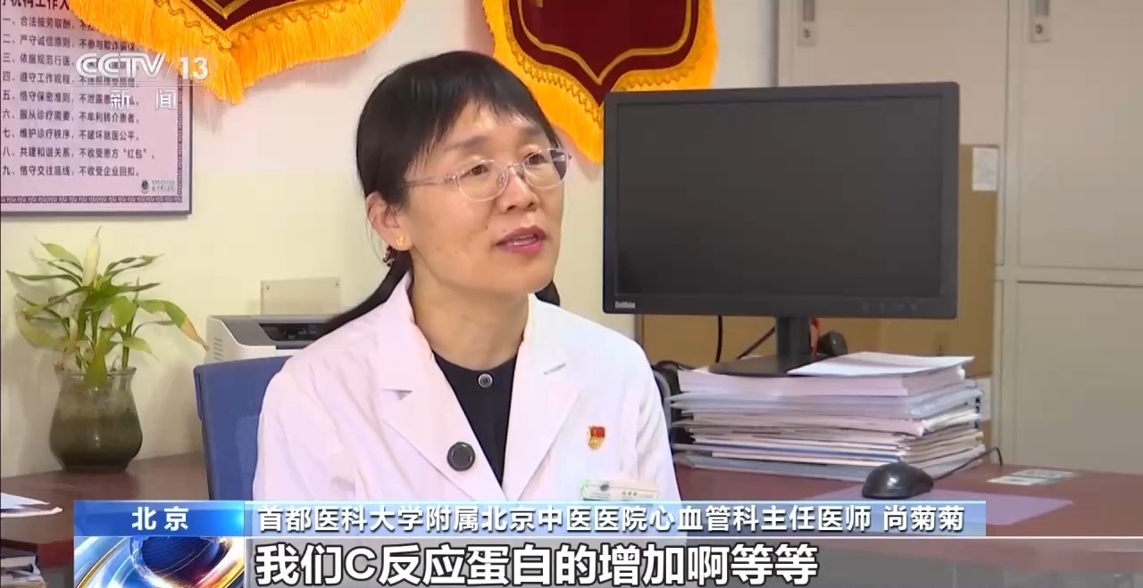  蓝莓真的能当消炎药吃吗？专家解答→