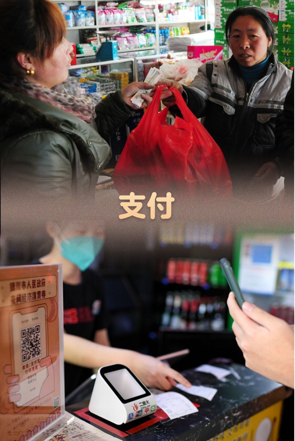 时光相册｜十年前vs十年后：这些服务业，悄悄变了模样