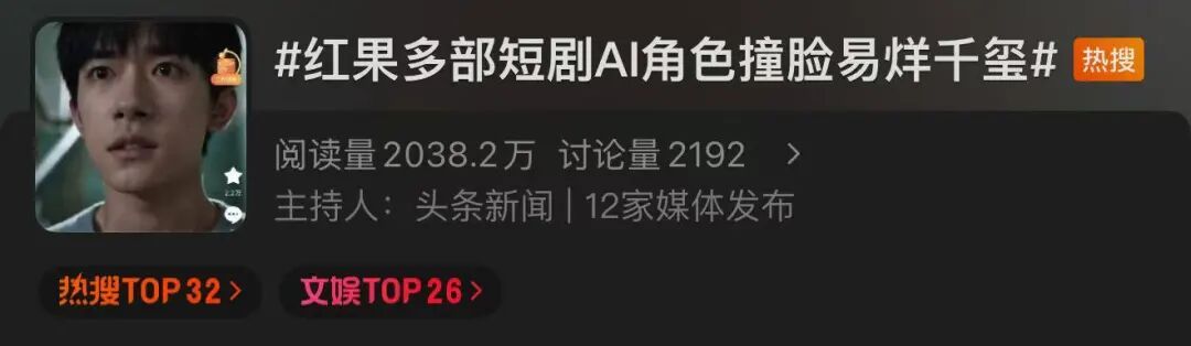  网友疯狂@！易烊千玺方发布声明