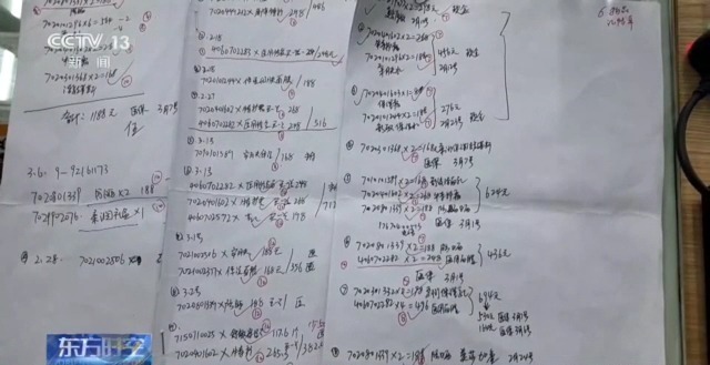 医保卡变“购物卡”？揭秘药店串换药品的“两本账”→