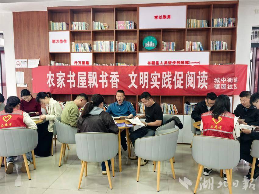 应城城中街道以书香浸润社区，绿色阅读入心