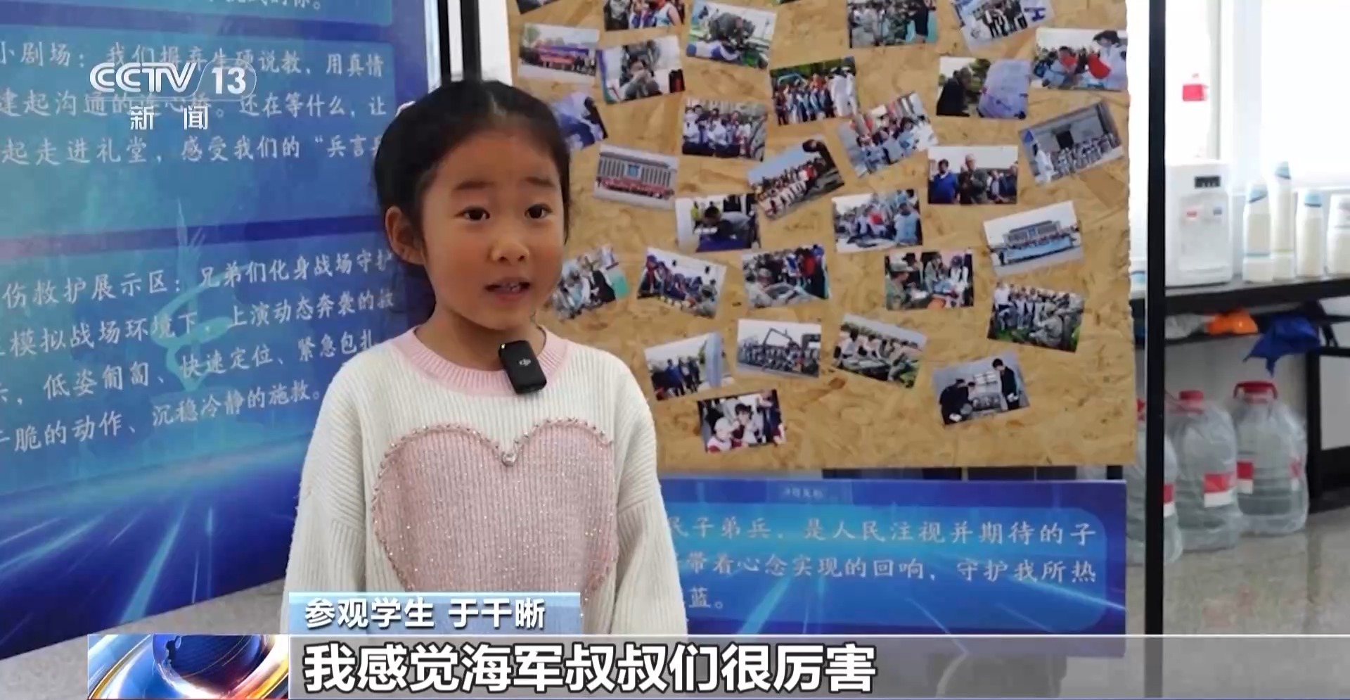 “长大以后也想当海军！”军营开放活动点燃青少年从军梦想