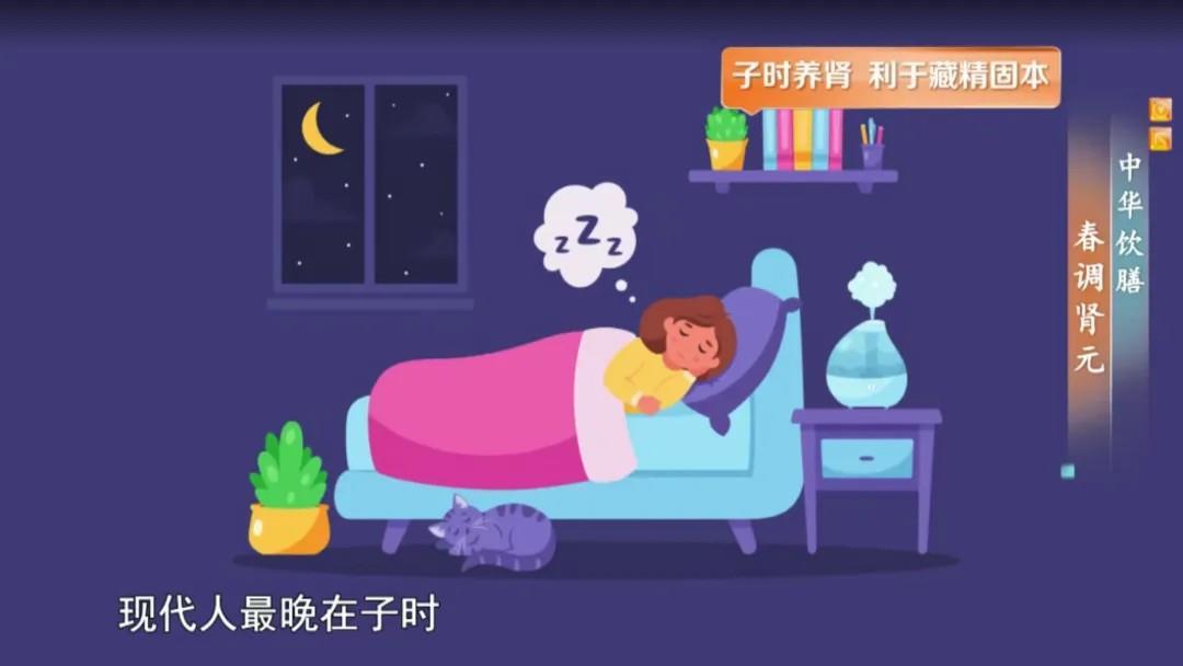 春季养生，它是关键！记住2个黄金时间避开4大误区