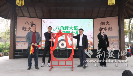  荆门东宝：乡音未改 烟火依旧 八角大集焕新归​来