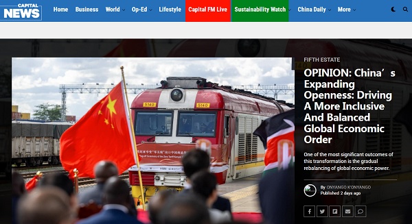 【中国那些事儿】外媒：中国扩大高水平对外开放 推动构建包容平衡的世界经济