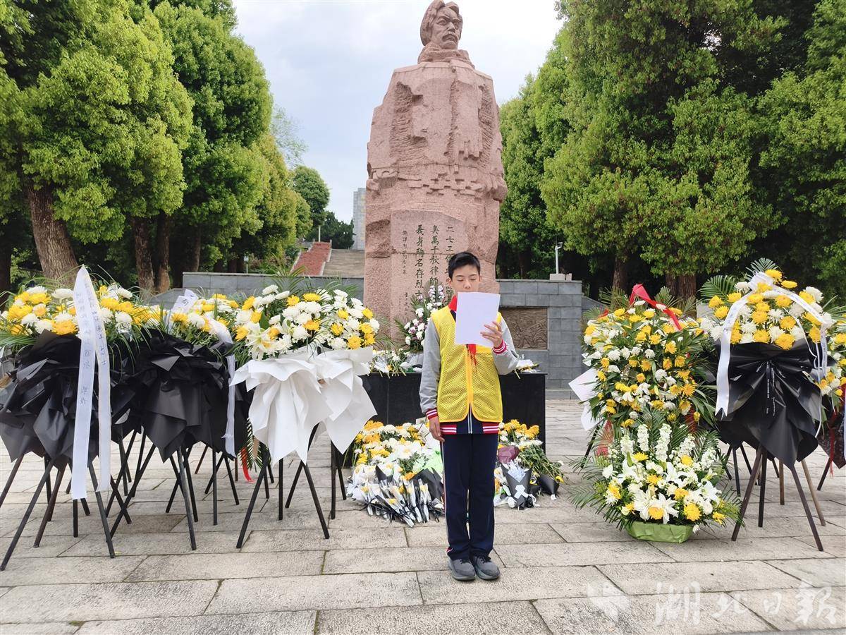 武昌百余名党员干部、师生家长走进陵园缅怀先烈，共上“行走的思政课”