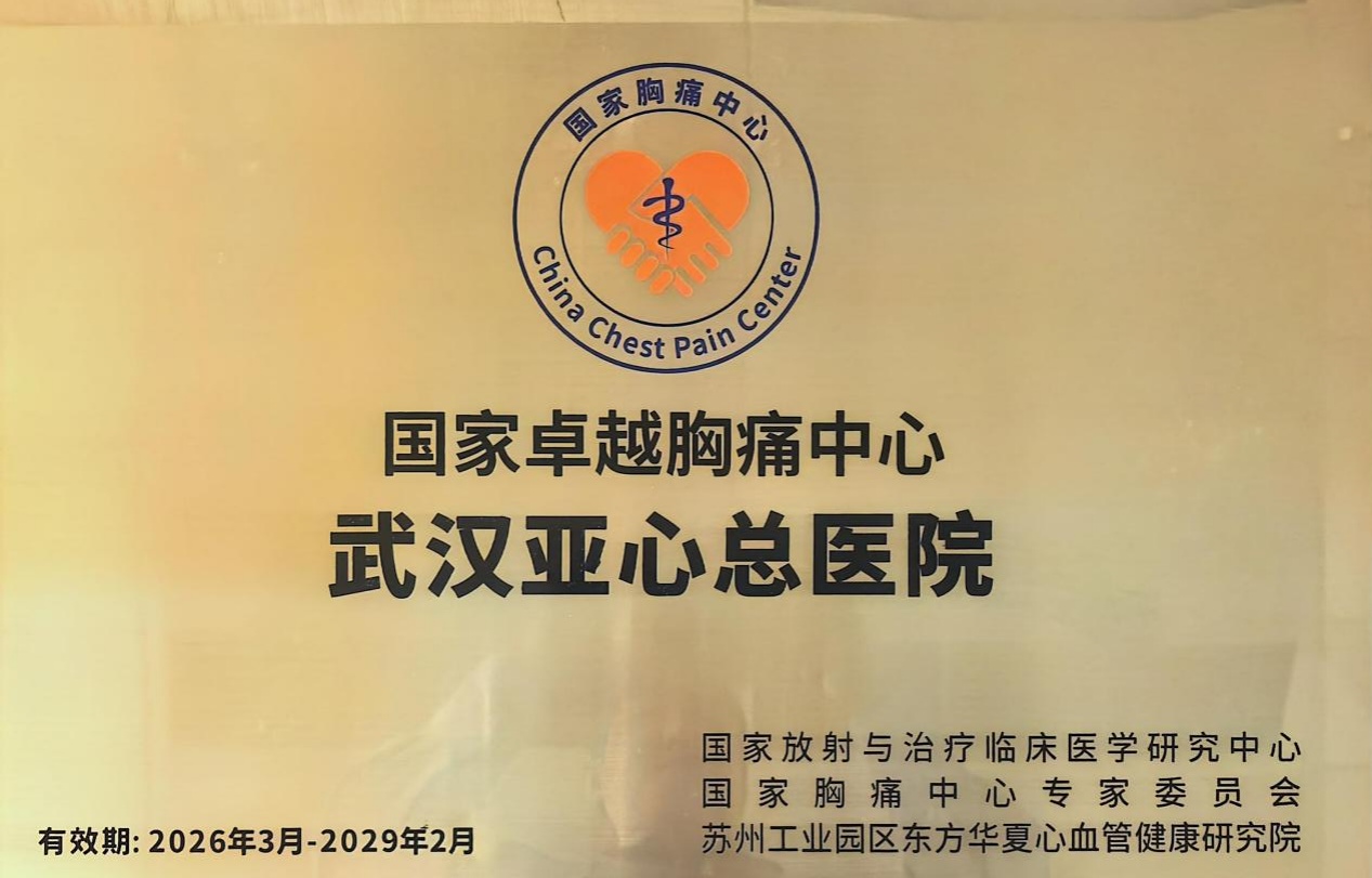  19岁法国留学生在武汉突发胸痛，武汉医护助其转危为安
