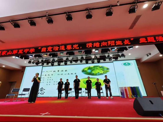 深耕心理服务 守护少年向阳成长 武汉市荣军优抚医院走进吴家山第五中学开展心理主题活动