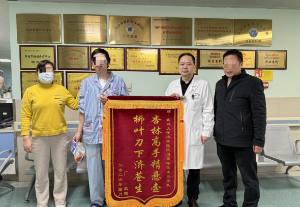  20厘米肿瘤侵犯心脏大血管  医生冒险手术挽回年轻生命