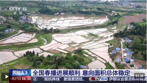 视频丨全国春播进展顺利 硬核科技护航粮食稳产增产
