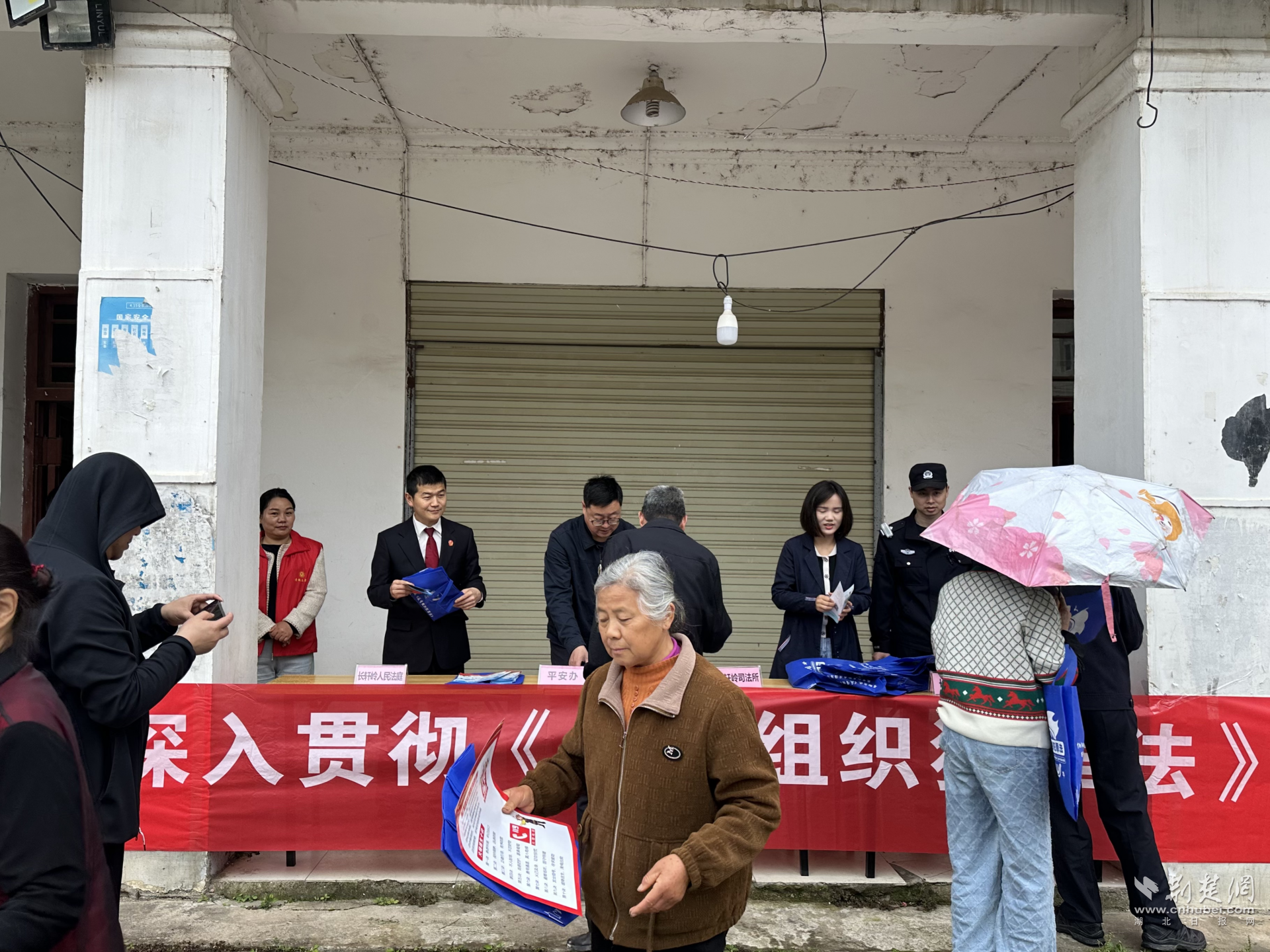 多方联动聚合力  普法宣传护平安