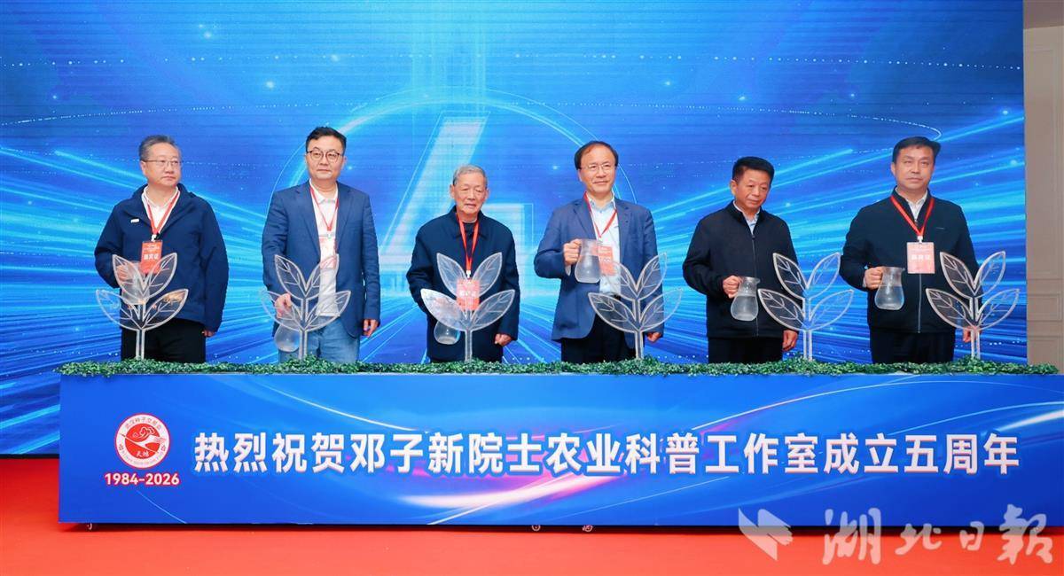 “科普的厚度决定产业的高度”  邓子新、傅廷栋、王汉中院士共话种业创新与农业科普