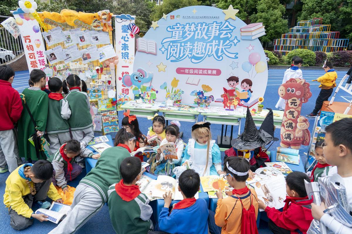  学校办书展 知识共分享