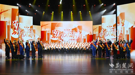 鄂州市举行庆“五一”暨鄂州工运百年职工文艺汇演