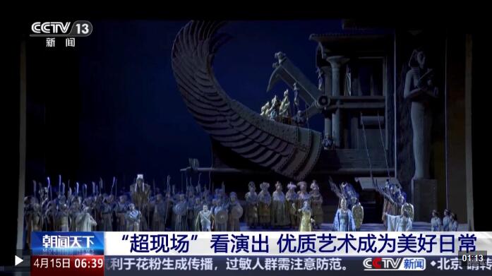 视频丨科技赋能舞台 经典集中上演 四月演出市场持续火热