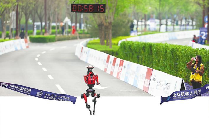  北京亦庄半马人机同赛 机器人50分26秒“闪电”速度跑赢人类