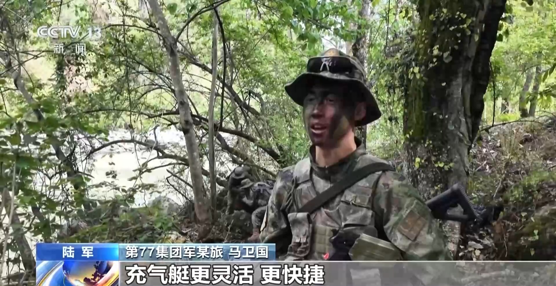  多课目连贯演练 这支侦察分队上演“渗透突击”