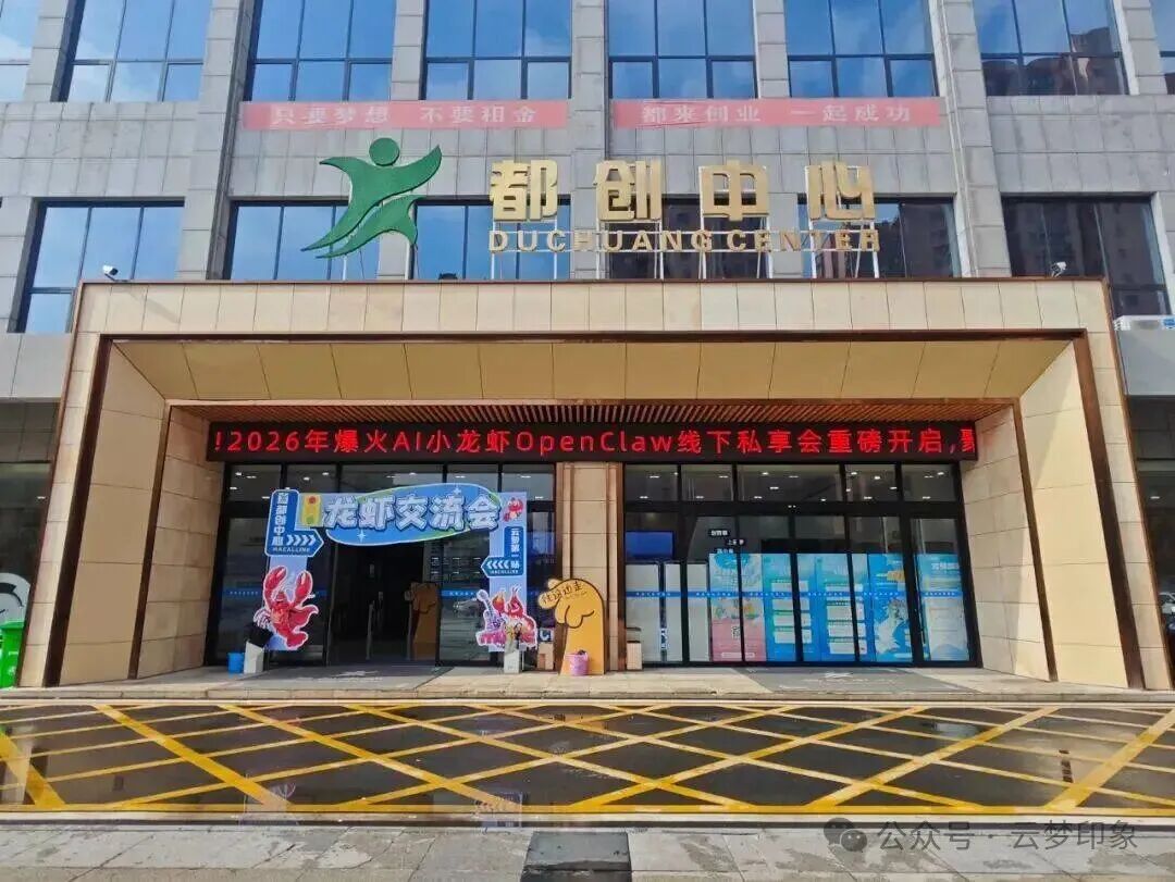 云梦青年夜校AI实训收官 以素质提升赋能高质量发展
