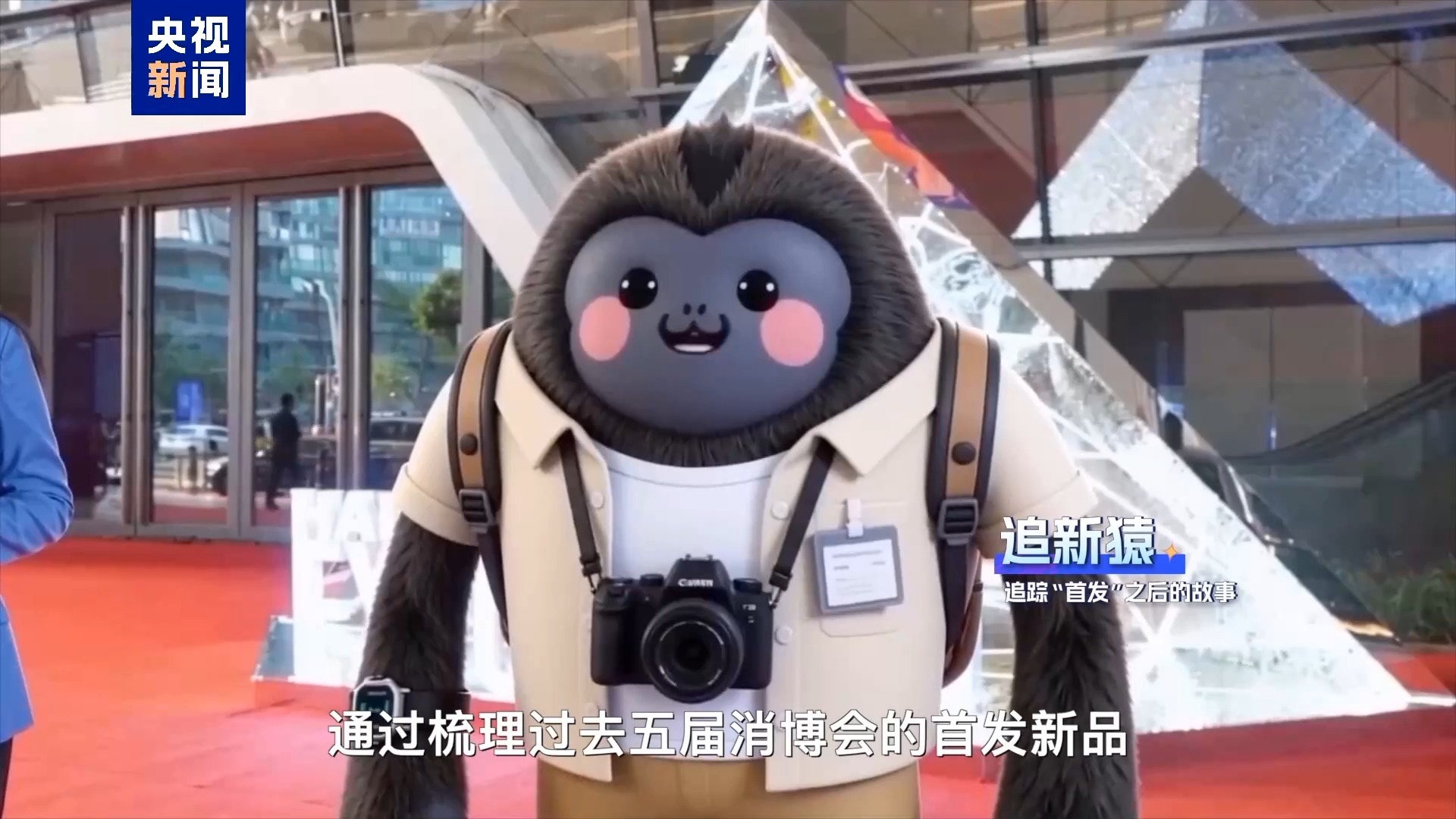 消博会首发密度5年翻倍 企业从“来露脸”变成“留下来”