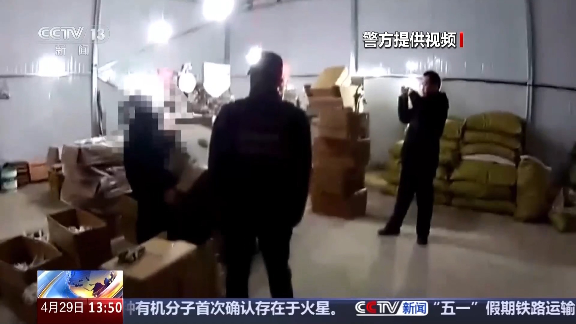涉案金额超2000万 警方破获一起特大生产销售伪劣烟草案