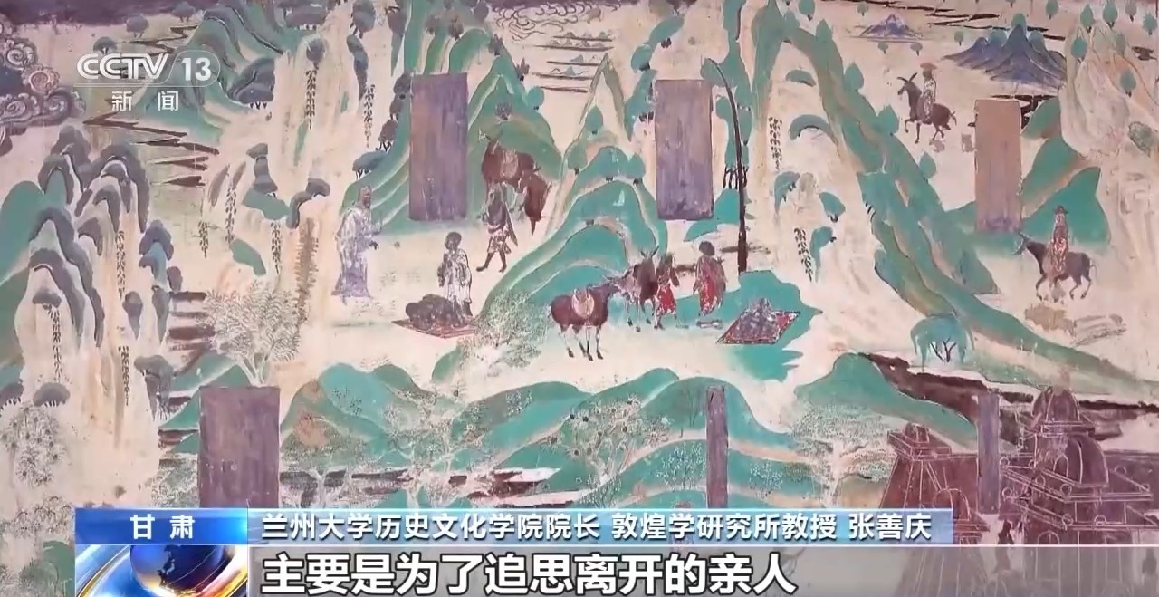  聚会+踏青 寒食清明的放假记录在敦煌文献中有迹可循