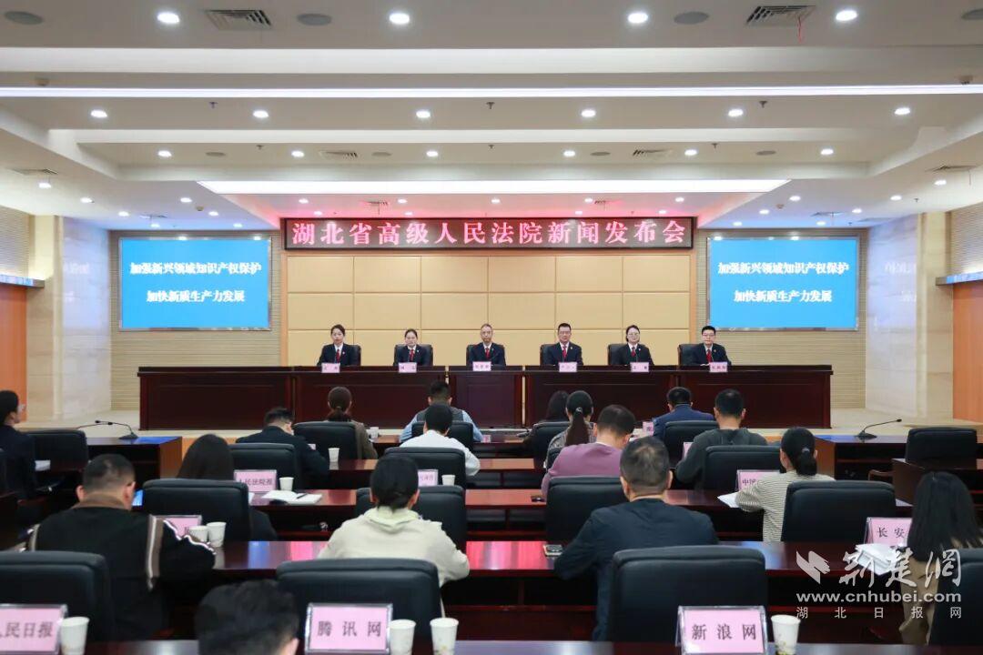 腾讯、拜耳制药头部企业选择来鄂解决知识产权纠纷 湖北法院去年新收知识产权案件1.78万件