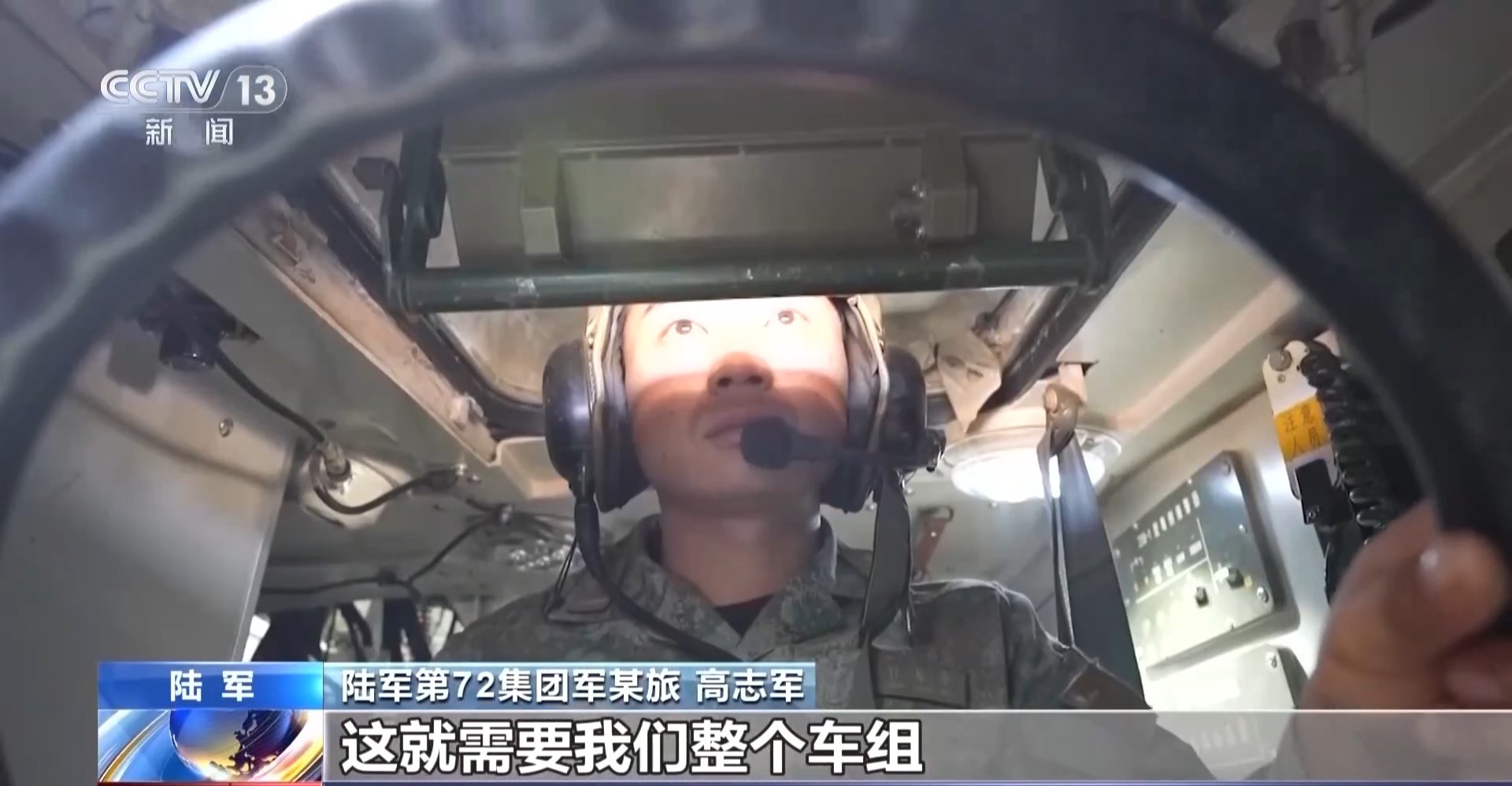 跨昼夜实弹射击 装甲分队提升全时域作战能力