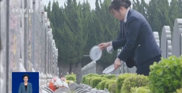  新规落地首个清明：暖心代祭可定制 节地葬占比达45%