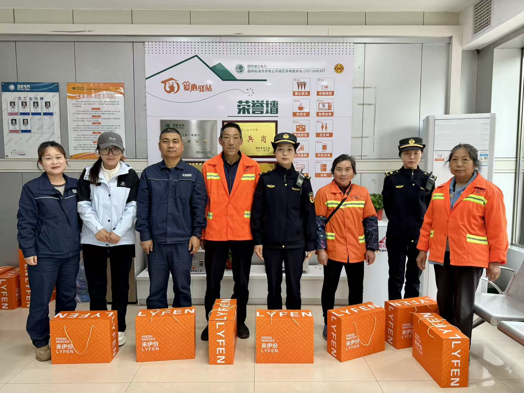 松滋供电开展劳模宣讲进驿站暨“五一”慰问劳动者活动