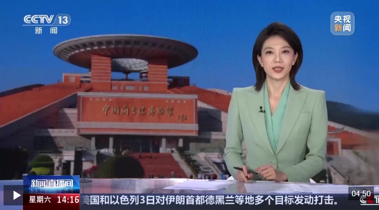  慎终追远 两岸同根 姓氏连结两岸 我们都是一家人