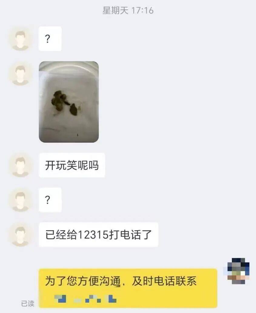 5天点6家外卖全“吃出蟑螂”？警方：刑拘
