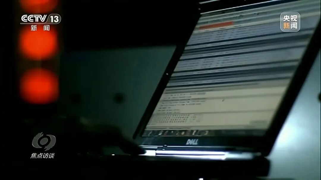 刚投完简历，就接到诈骗电话？！谁在卖求职者信息？