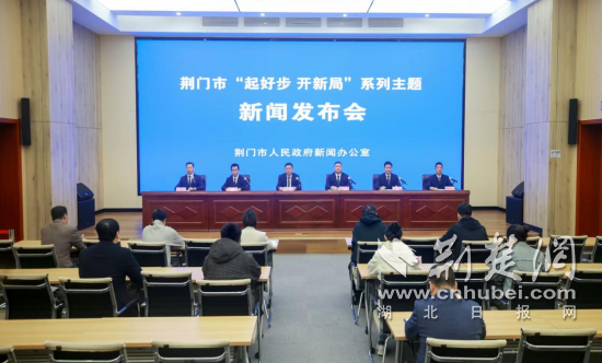 荆门屈家岭以农谷为核 领跑荆东南高质量发展